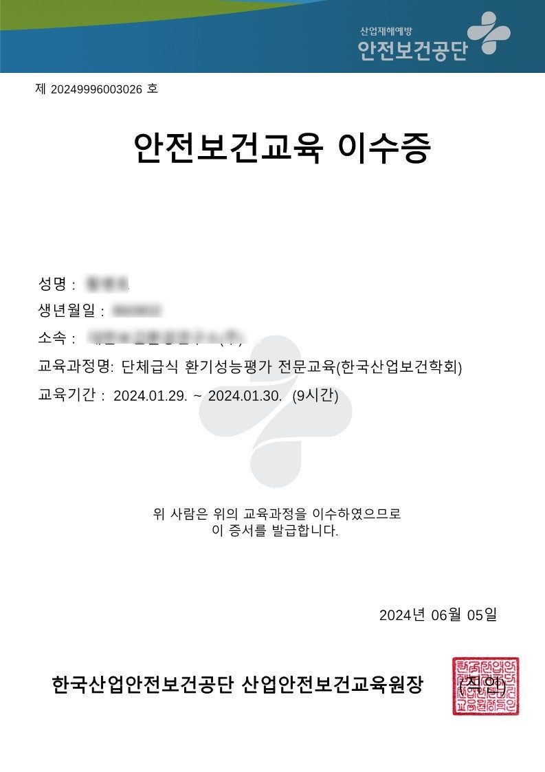 평택 후드·환풍기 수리 25