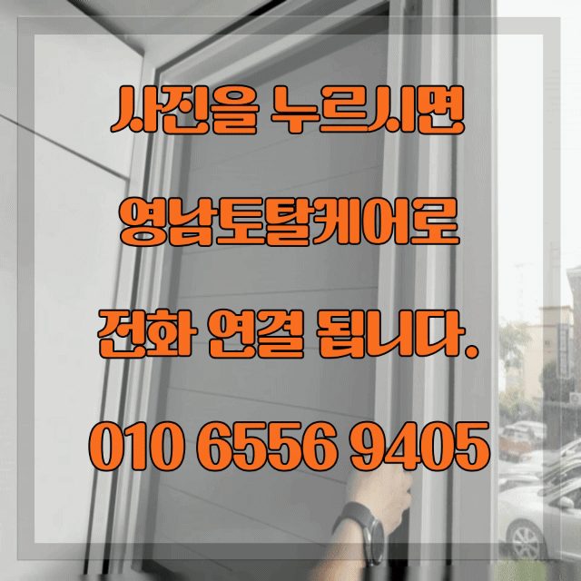 평택 후드·환풍기 수리 6