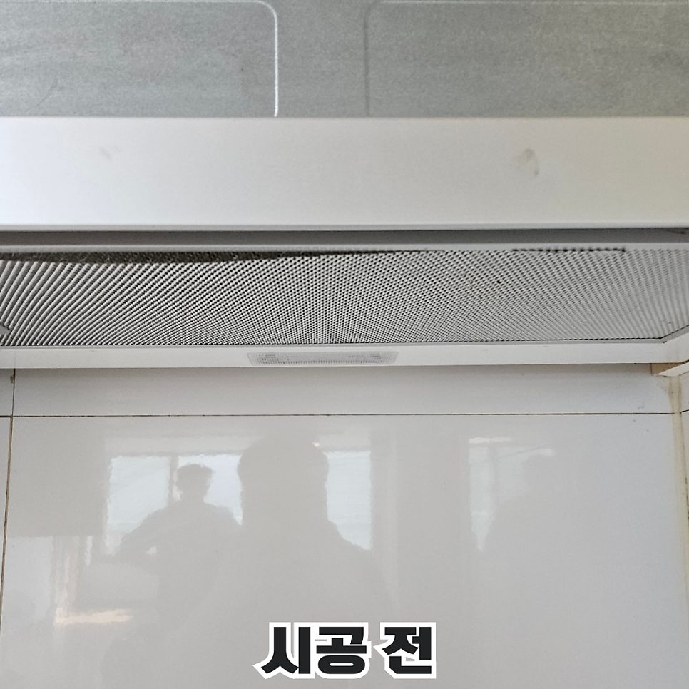 평택 후드·환풍기 수리 1
