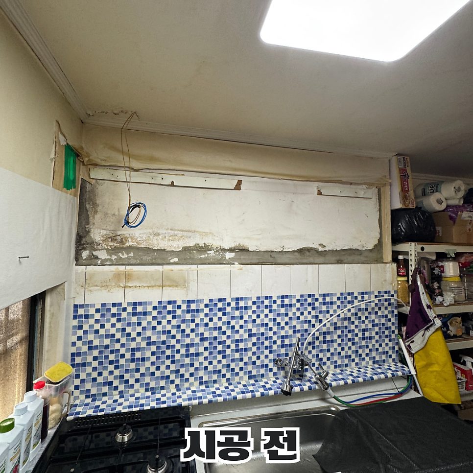평택 주방·가구 수리 1