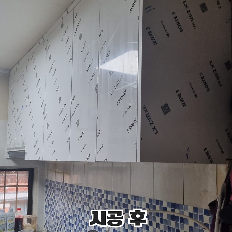 평택 주방·가구 수리 2