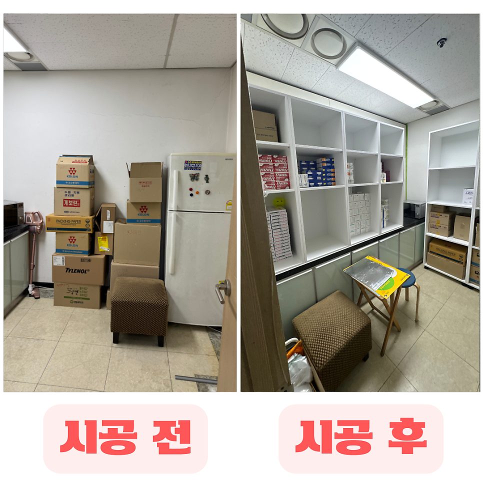 평택 주방·가구 수리 16