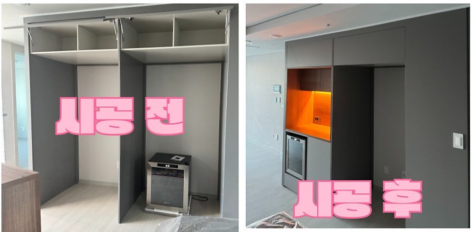 평택 주방·가구 수리 2