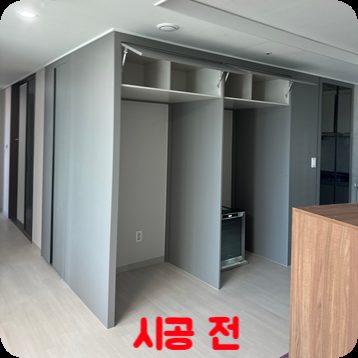 평택 주방·가구 수리 3