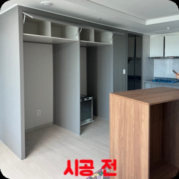 평택 주방·가구 수리 4