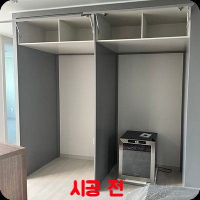평택 주방·가구 수리 5