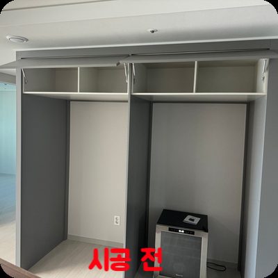 평택 주방·가구 수리 6