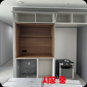 평택 주방·가구 수리 7
