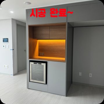 평택 주방·가구 수리 9