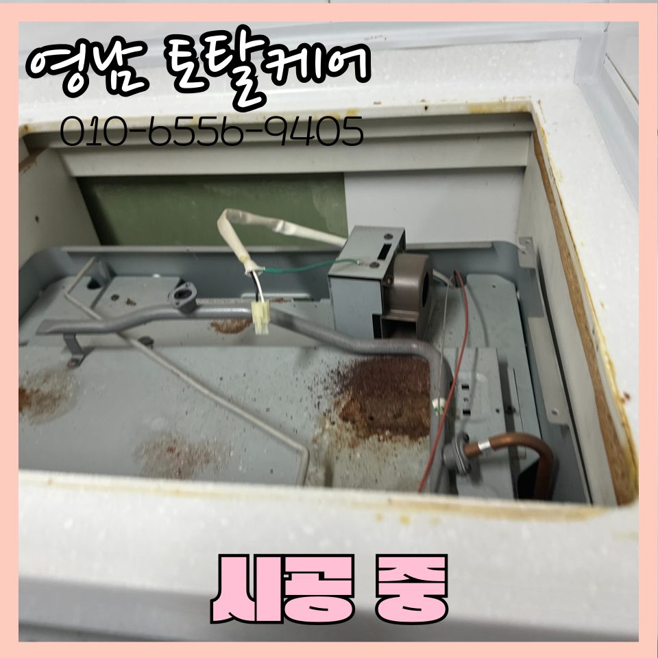 평택 주방·가구 수리 6