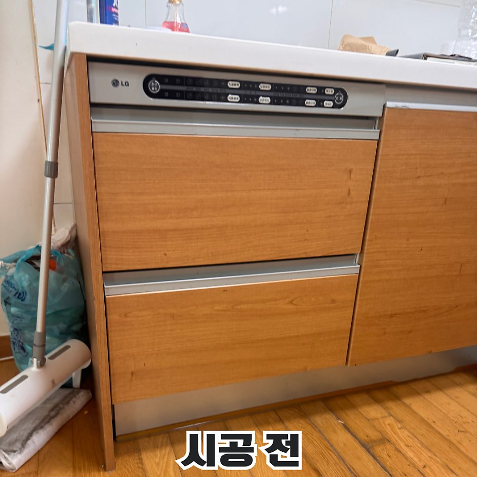 평택 주방·가구 수리 1