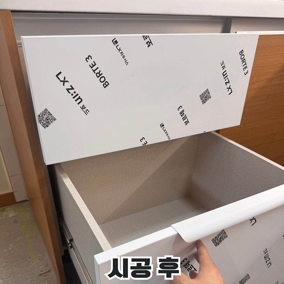 평택 주방·가구 수리 2