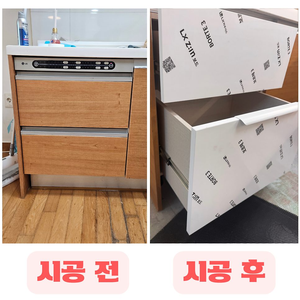평택 주방·가구 수리 19