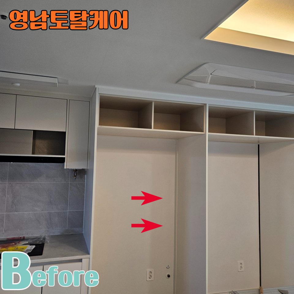 평택 주방·가구 수리 6