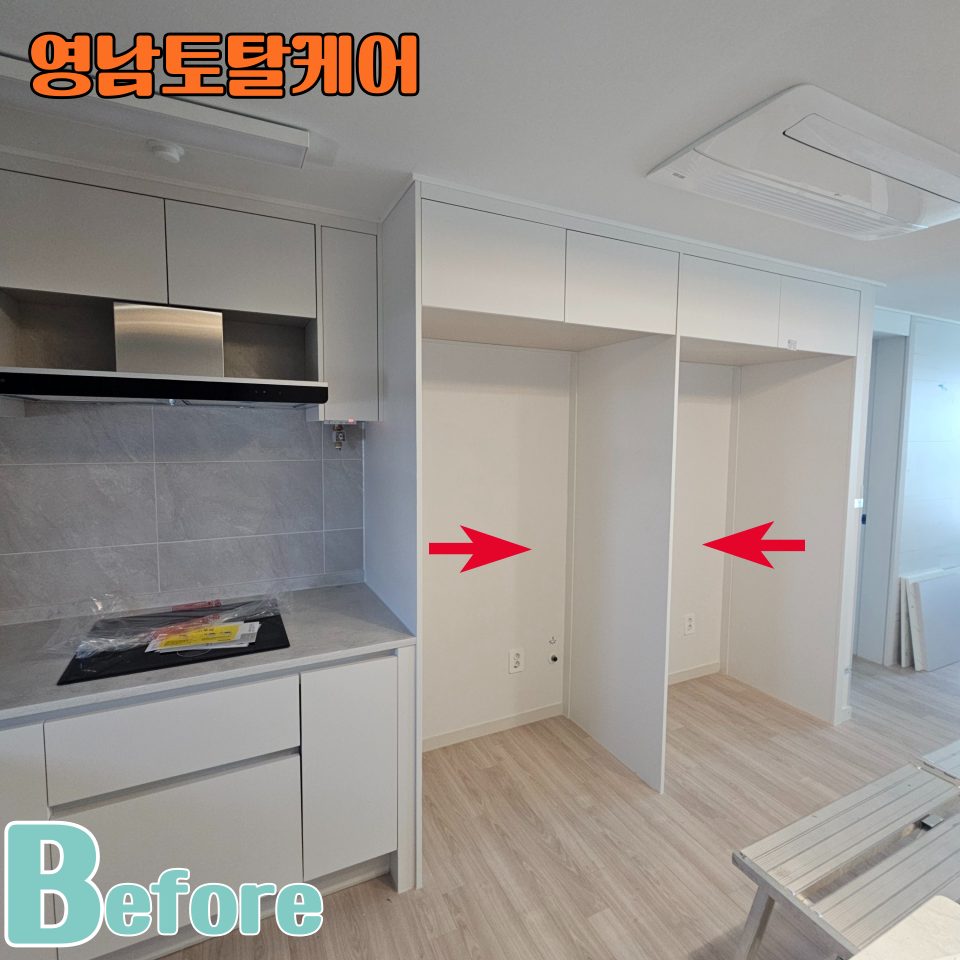 평택 주방·가구 수리 7