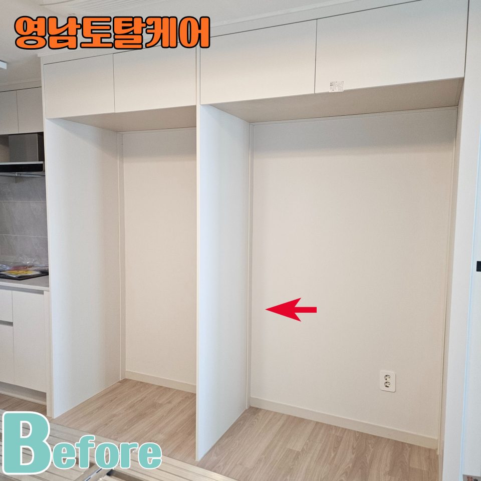평택 주방·가구 수리 8