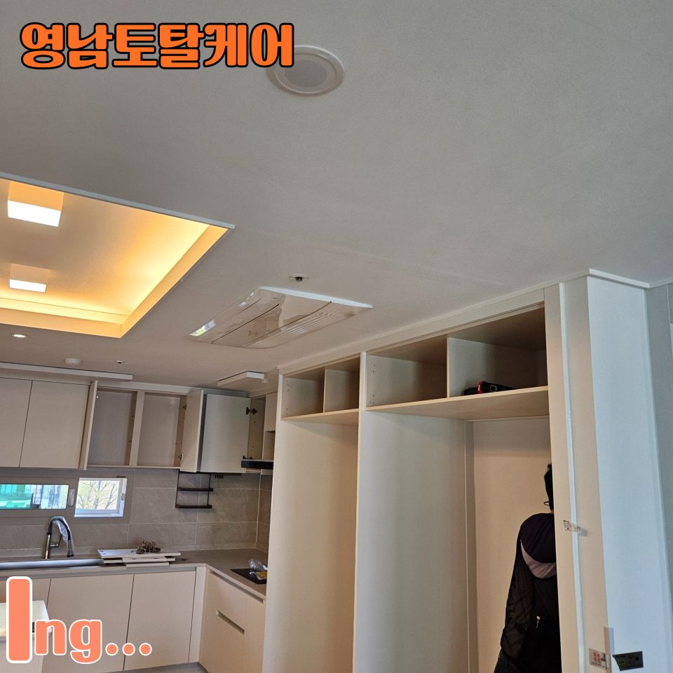평택 주방·가구 수리 10