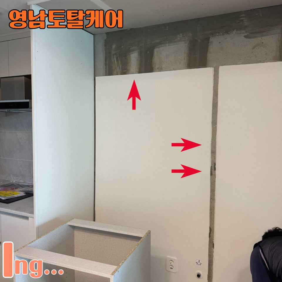 평택 주방·가구 수리 11