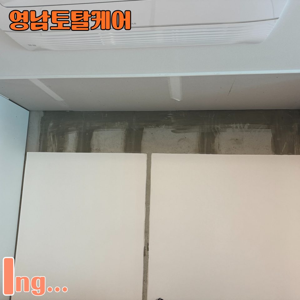 평택 주방·가구 수리 12