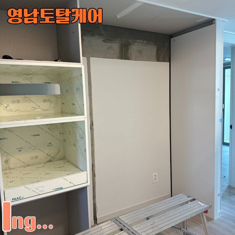 평택 주방·가구 수리 13