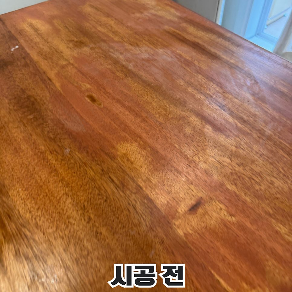 오산 주방·가구 수리 1