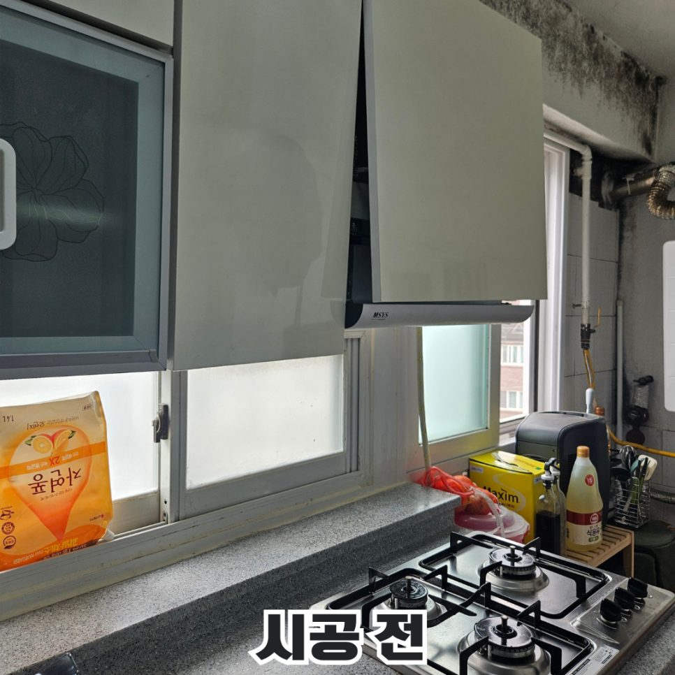 평택 주방·가구 수리 1