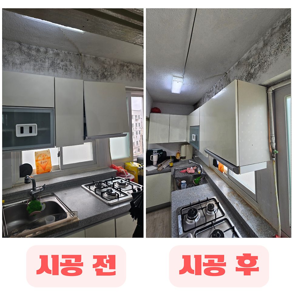 평택 주방·가구 수리 13
