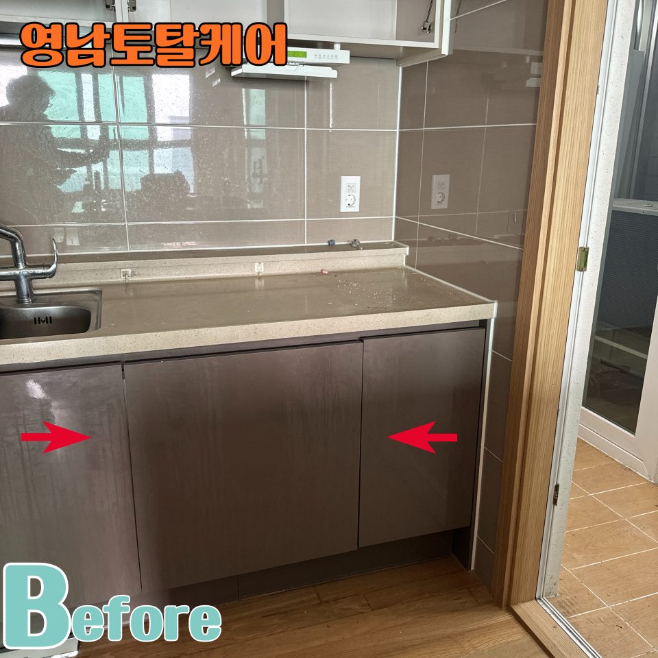 평택 주방·가구 수리 2