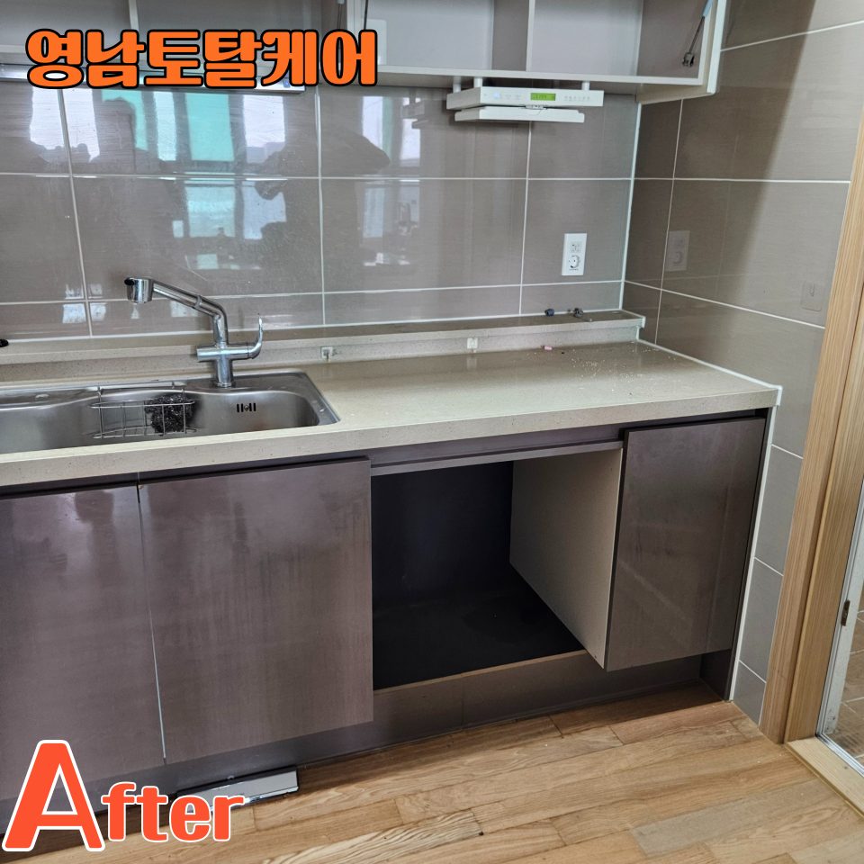 평택 주방·가구 수리 3