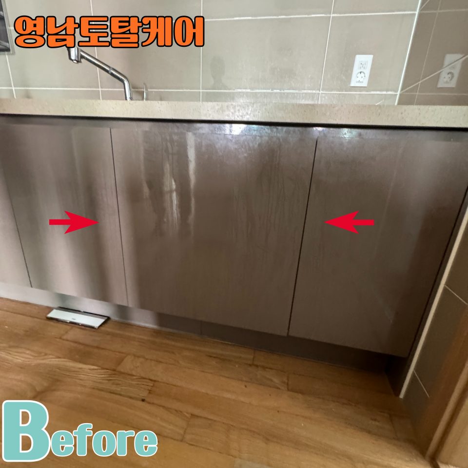 평택 주방·가구 수리 5