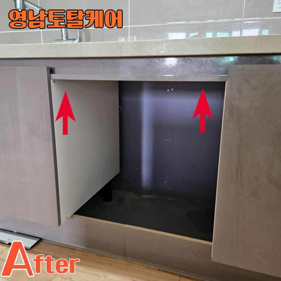 평택 주방·가구 수리 16