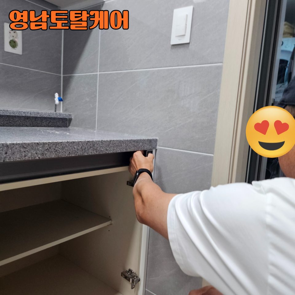 안성 주방·가구 수리 10