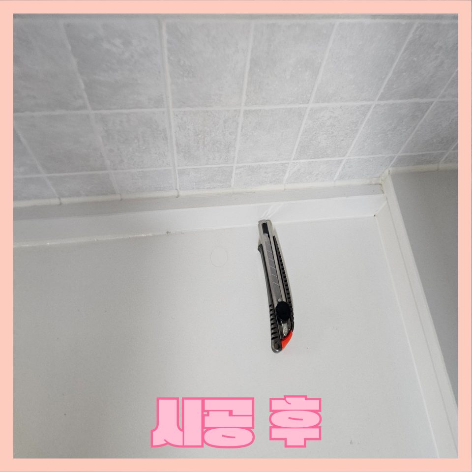 평택 주방·가구 수리 1