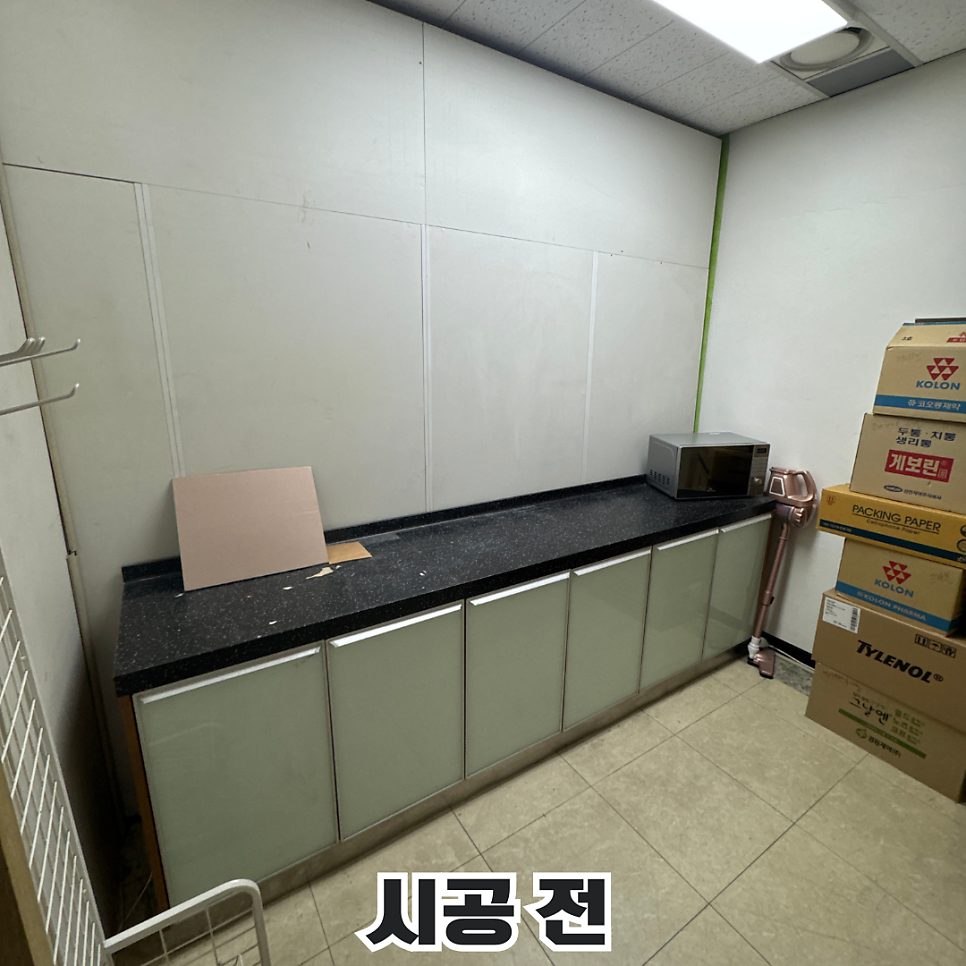 오산 주방·가구 수리 1