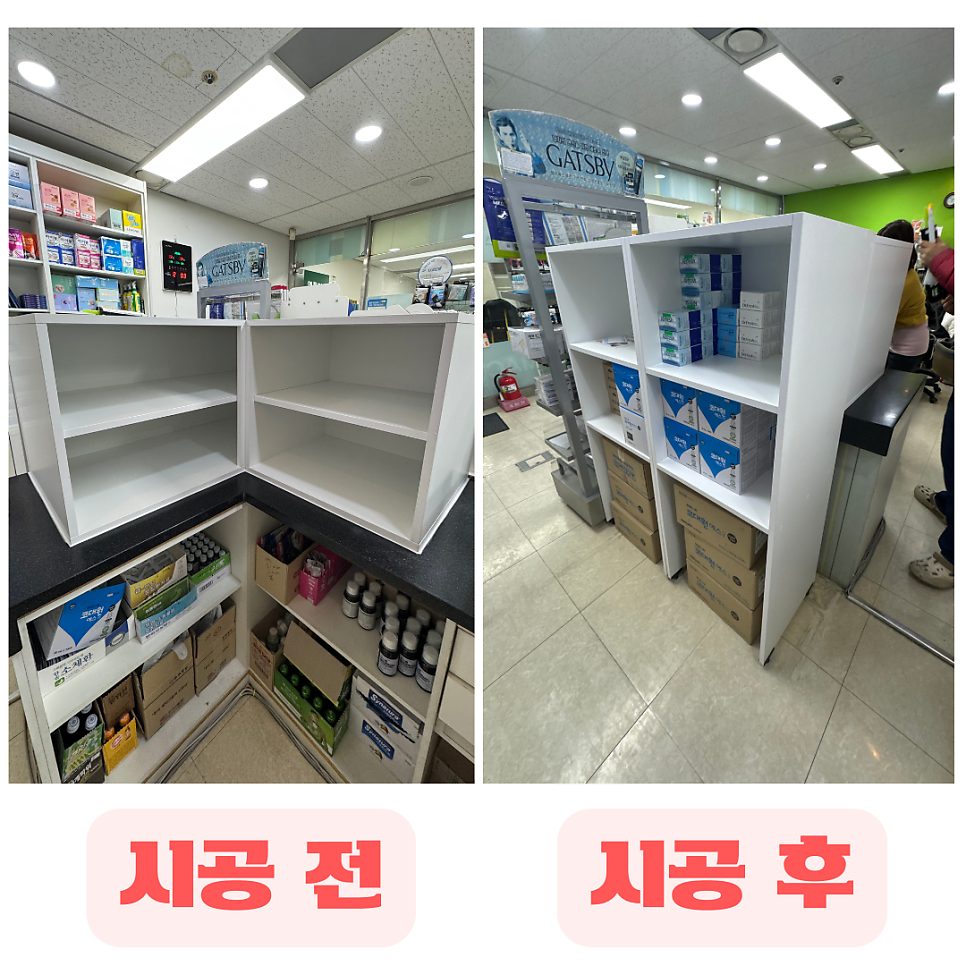 오산 주방·가구 수리 23