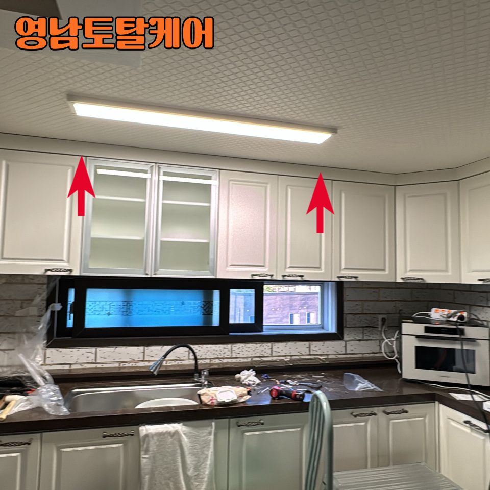 안성 주방·가구 수리 3
