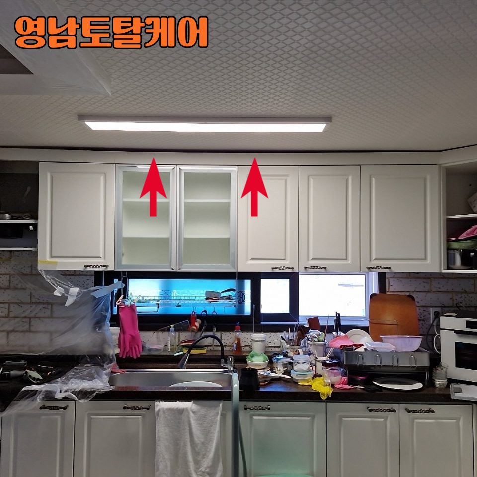 안성 주방·가구 수리 7