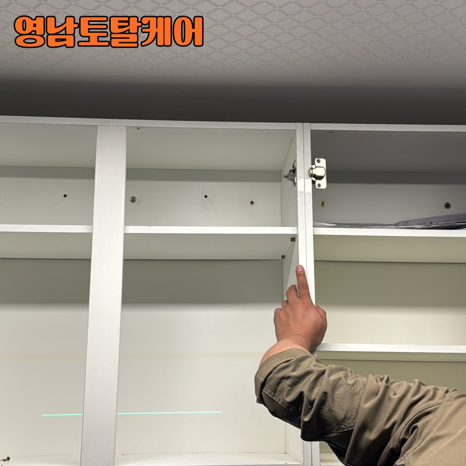 안성 주방·가구 수리 9