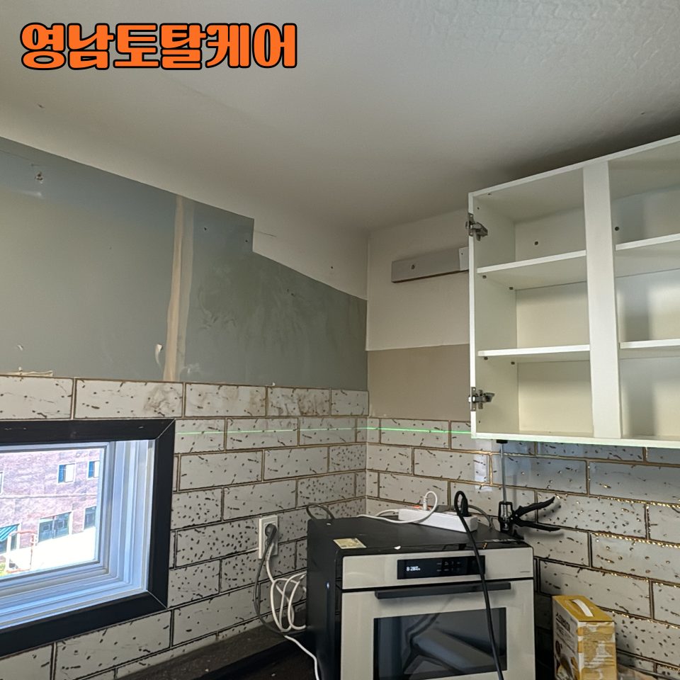 안성 주방·가구 수리 10
