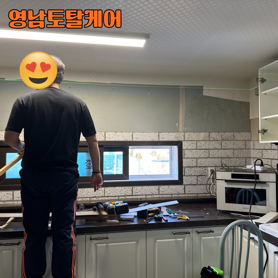 안성 주방·가구 수리 11