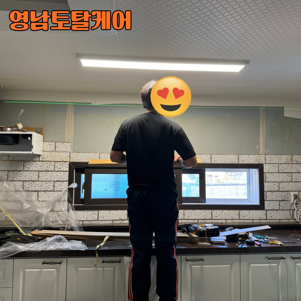 안성 주방·가구 수리 12