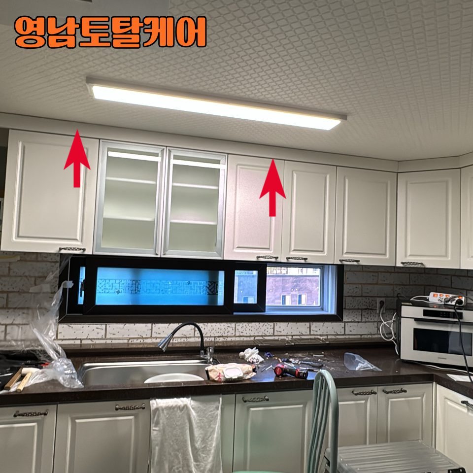 안성 주방·가구 수리 16
