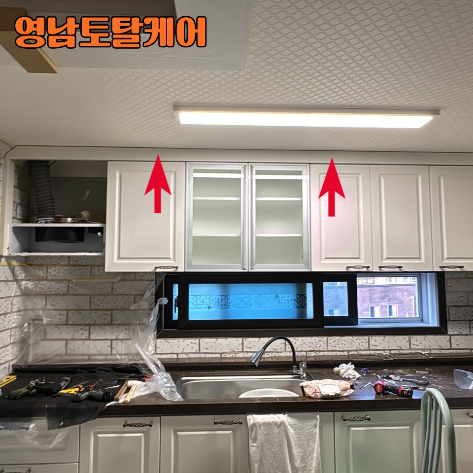 안성 주방·가구 수리 17