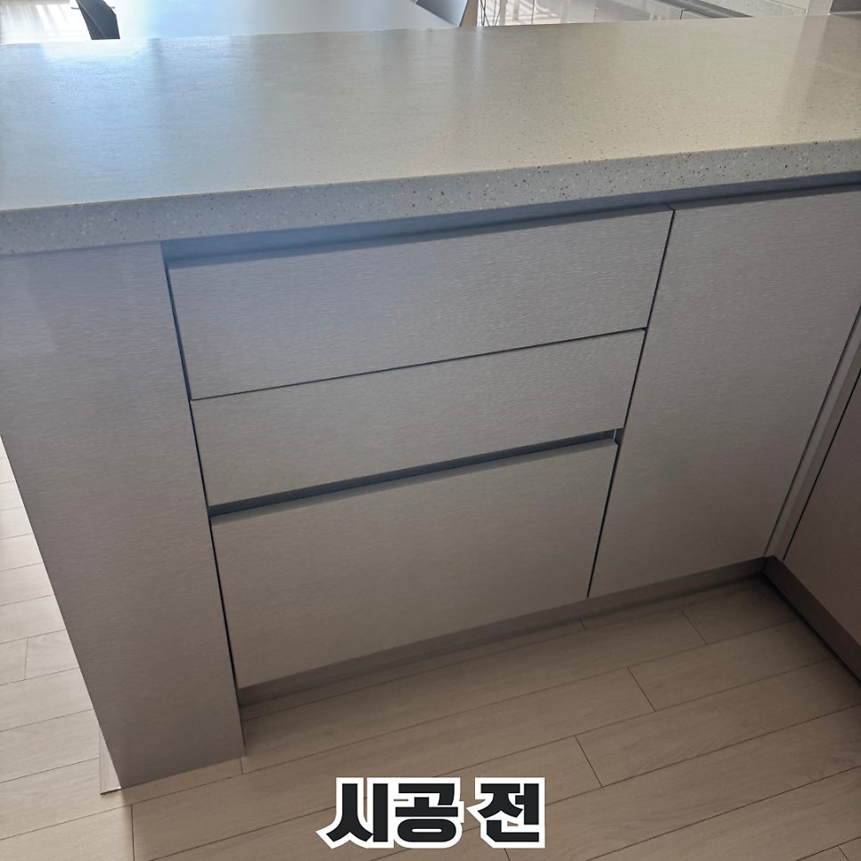 안성 주방·가구 수리 1