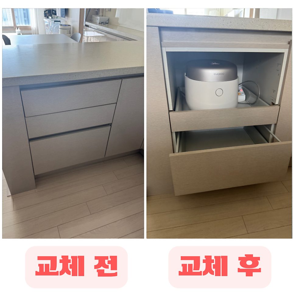 안성 주방·가구 수리 11