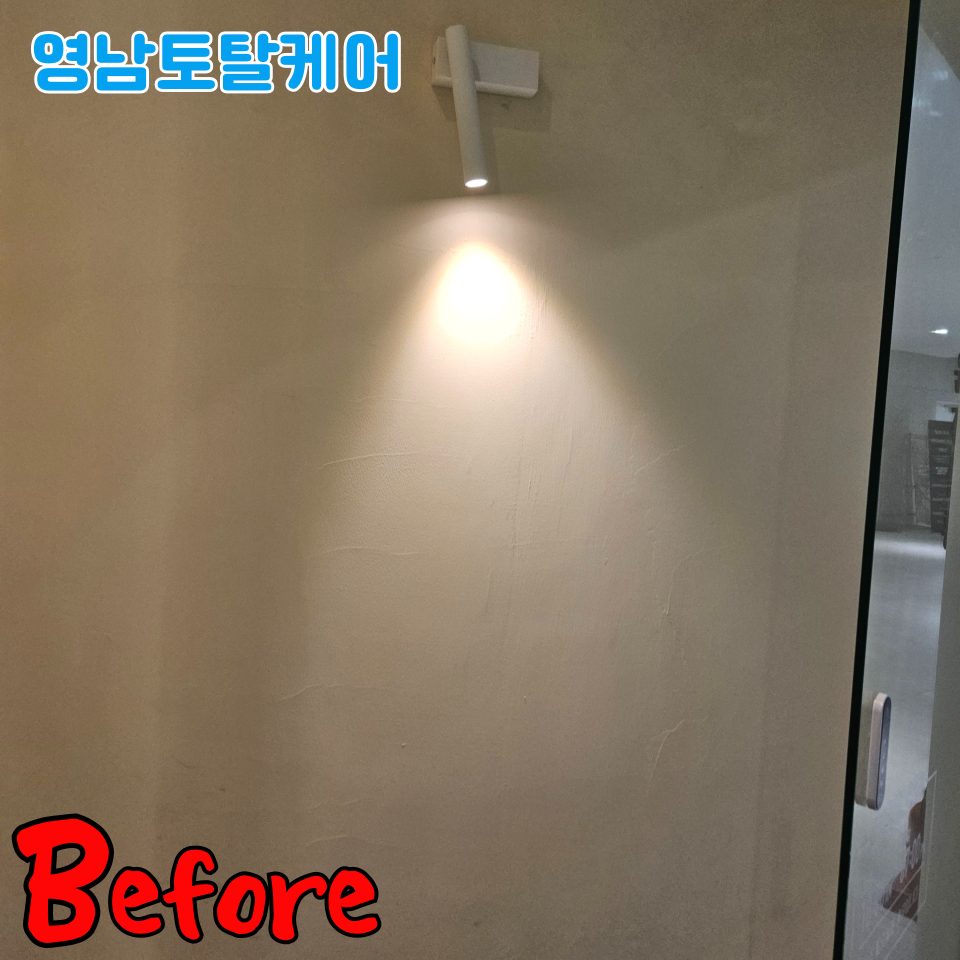 평택 주방·가구 수리 1