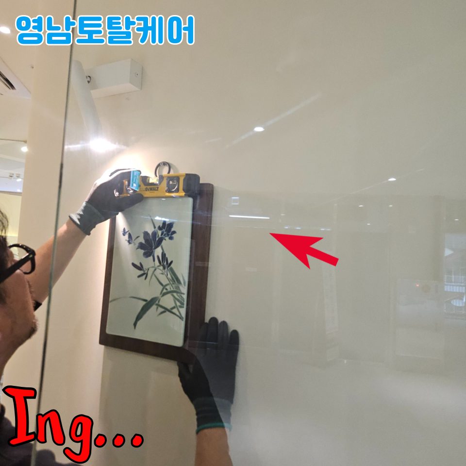 평택 주방·가구 수리 6