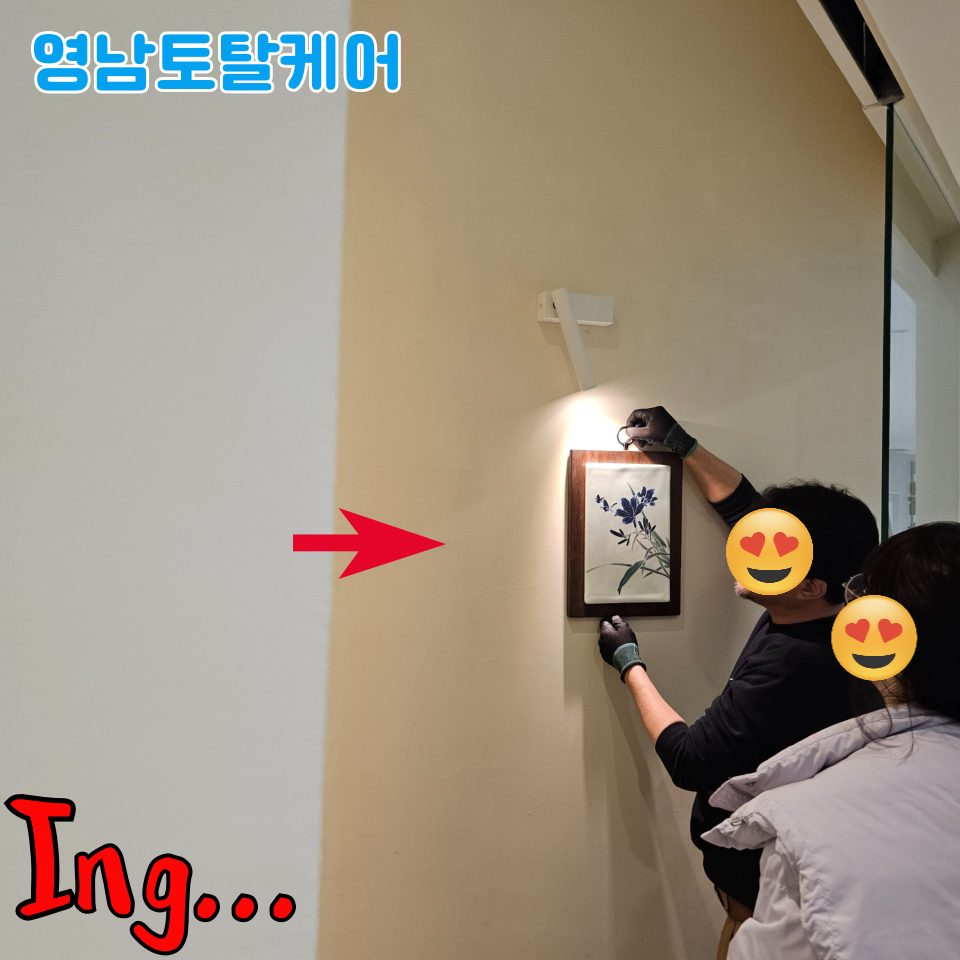 평택 주방·가구 수리 8