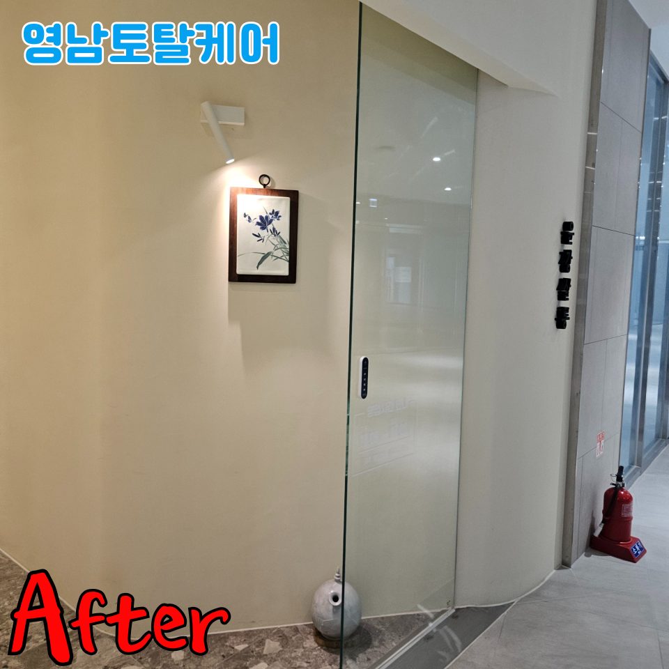 평택 주방·가구 수리 14