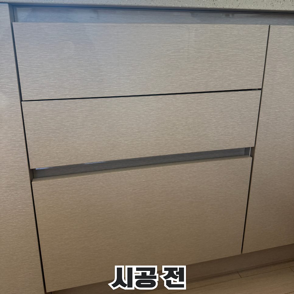 평택 주방·가구 수리 1